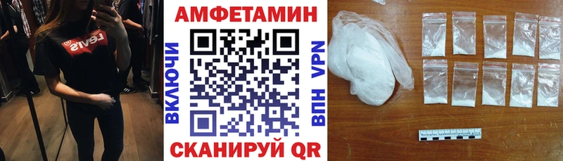 где продают наркотики  Боровск  АМФ 97% 
