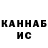 Каннабис Ganja Mrbudz