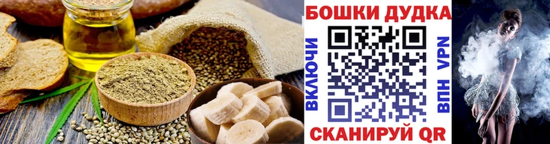 Canna-Cookies конопля  МЕГА вход  Боровск 