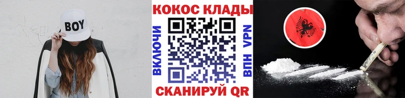 КОКАИН Fish Scale наркотики Боровск