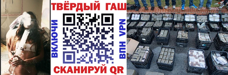 наркота  Боровск  ГАШ убойный 