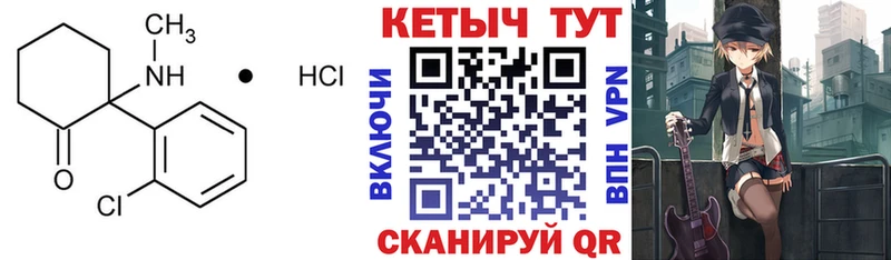 КЕТАМИН ketamine  купить  цена  Боровск 