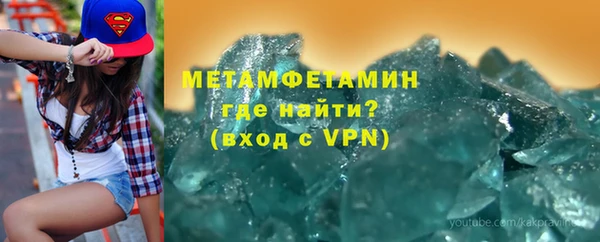 спиды Пересвет