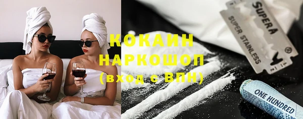 каннабис Пестово