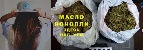 каннабис Пестово