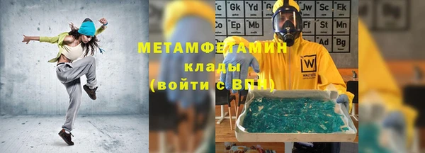 спиды Пересвет