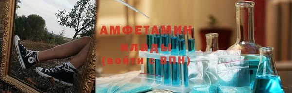 ALPHA PVP Осинники