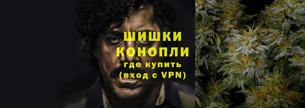 каннабис Пестово
