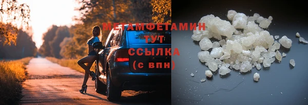 каннабис Пестово