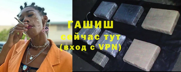 гашиш Переславль-Залесский