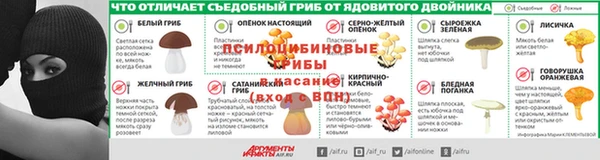 дмт Баксан