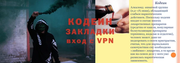 гашиш Переславль-Залесский