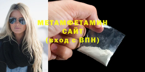 гашиш Переславль-Залесский