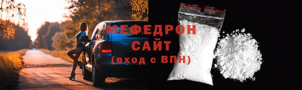 крисы Валуйки