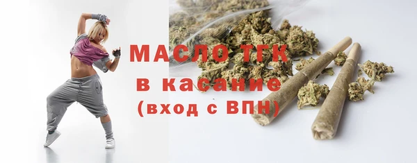 каннабис Пестово