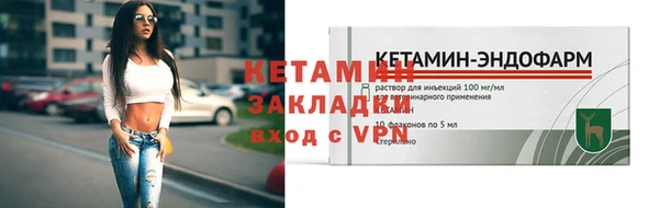 гашиш Переславль-Залесский