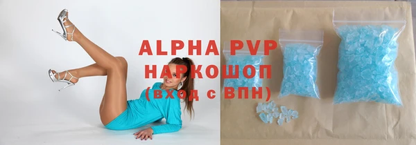 каннабис Пестово