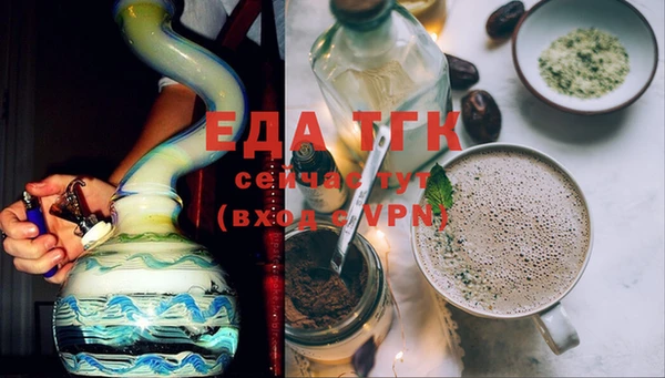 спиды Пересвет