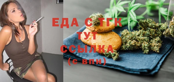 спиды Пересвет