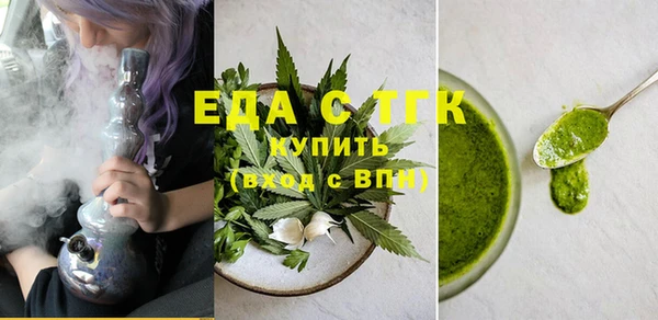 каннабис Пестово
