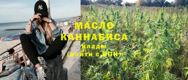 каннабис Пестово