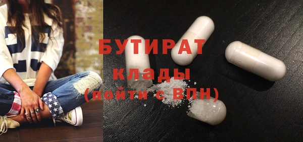 гашиш Переславль-Залесский