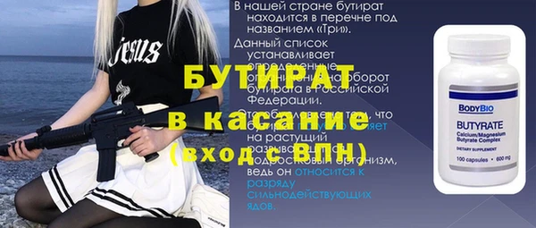 гашиш Переславль-Залесский