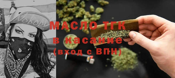 каннабис Пестово