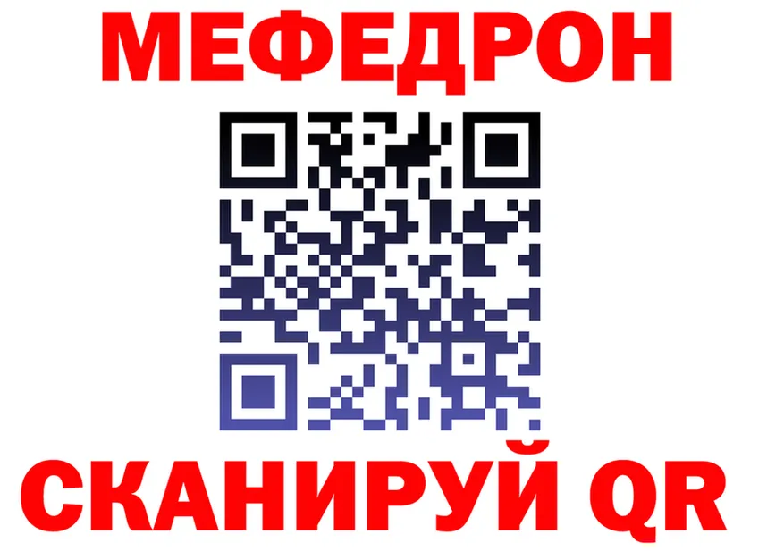 Alfa_PVP мука зеркало это гидра Боровск