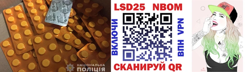 как найти   KRAKEN зеркало  Лсд 25 экстази ecstasy  Боровск 