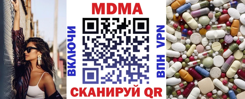 MDMA Molly  Боровск 