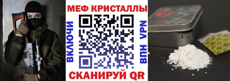 Меф мука  Боровск 