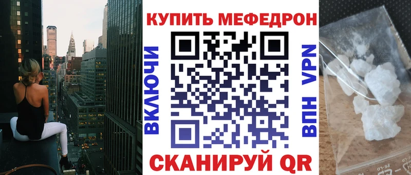 МЕФ мука Боровск