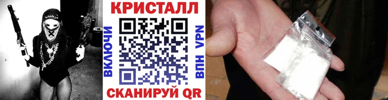 МЕТАМФЕТАМИН кристалл Боровск