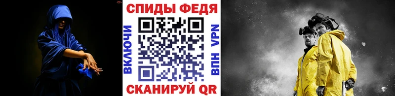закладка  Боровск  Первитин пудра 